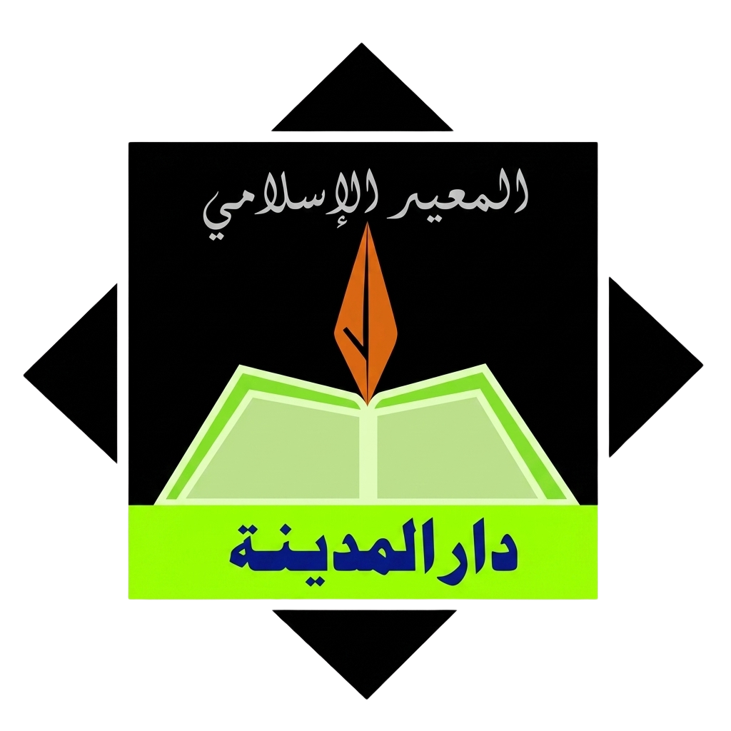 Logo Darul Madinah